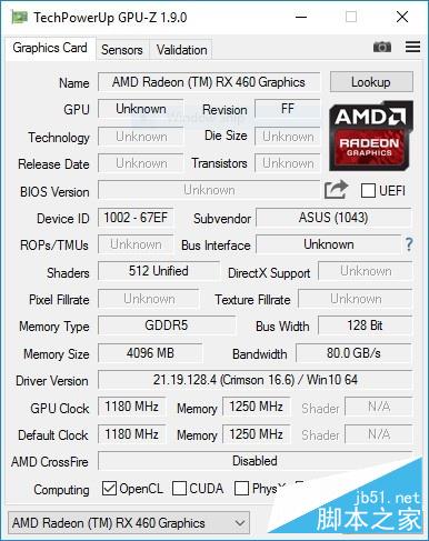 旗舰APU搭RX460 华硕VX50IU游戏本评测 