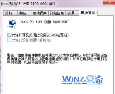 取消勾选“允许计算机关闭此设备以节约电源