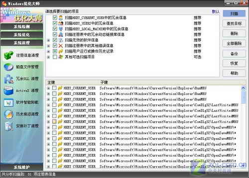 支招：网友反映笔记本疑难杂症解决方案 