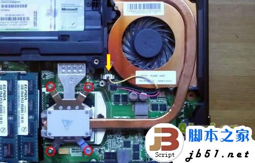 remove-laptop-parts-06.jpg