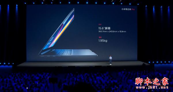 小米笔记本Pro怎么样？小米笔记本Pro性能完爆苹果MacBook Pro