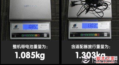 超级本重量相当轻 便携型大大增强