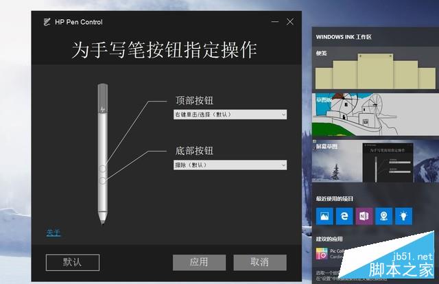 这才是高端本 Spectre x360黑金版评测 