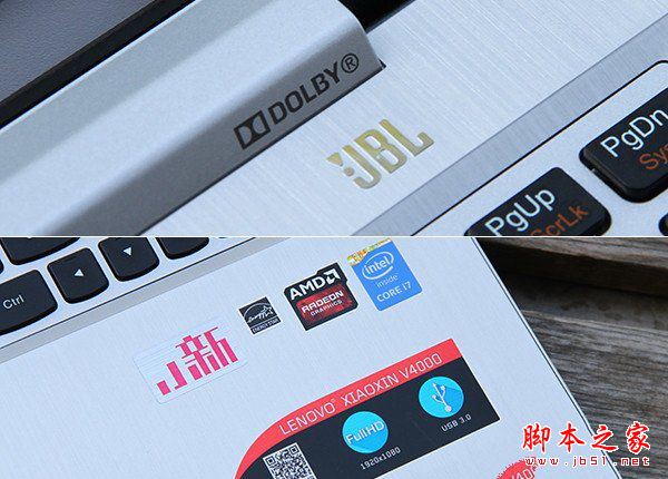 联想小新V4000笔记本怎么样 联想小新V4000笔记本评测