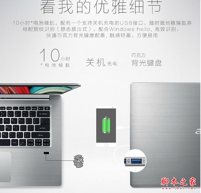 宏�蜂鸟Swift3和Swift1哪个值得买？宏�蜂鸟Swift1和Swift3详细区别对比评测