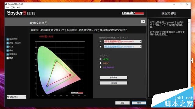 华硕飞行堡垒NX580VD怎么样？飞行堡垒NX580VD轻薄游戏本全面评测+拆解图