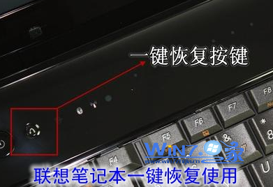 联想笔记本电脑如何使用一键恢复功能 武林网
