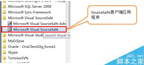 如何给SourceSafe的用户分配权限