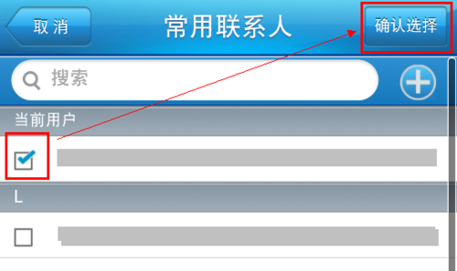 铁路12306手机怎么订票