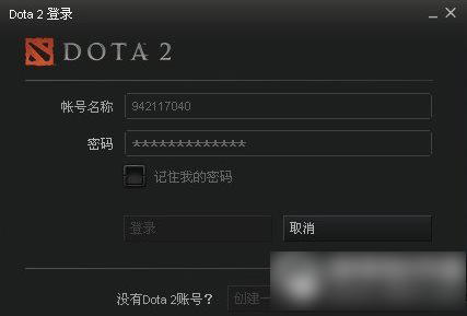 dota2启动器未响应为什么？怎么办？启动器无响应解决方法1