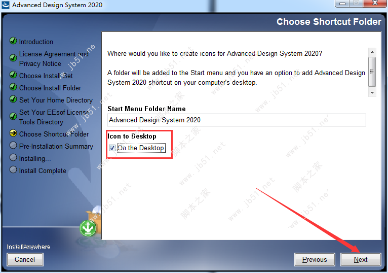 Advanced Design System(ADS) 2020安装破解教程