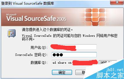 如何给SourceSafe的用户分配权限