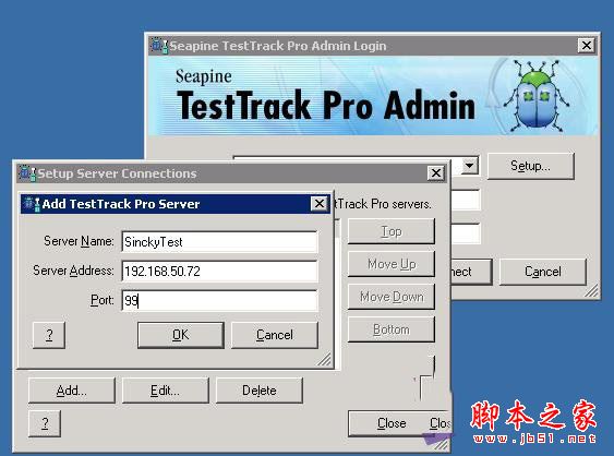 TestTrack Pro v7.5.4免费版 附安装配置教程