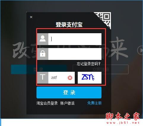 支付宝怎么检测幽灵帐户？支付宝幽灵帐户查询详情[多图]图片2