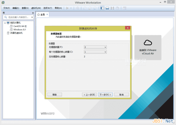 VMware Workstation 11虚拟机安装Centos 6.6系统