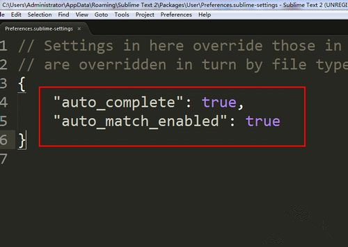 sublime text如何设置自动补全?