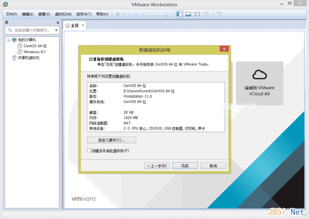 VMware Workstation 11虚拟机安装Centos 6.6系统