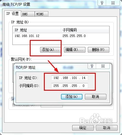 VS2012如何通过IIS发布站点