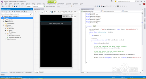 Visual Studio 2015环境搭建