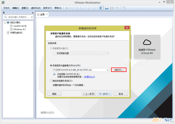 VMware Workstation 11虚拟机安装Centos 6.6系统