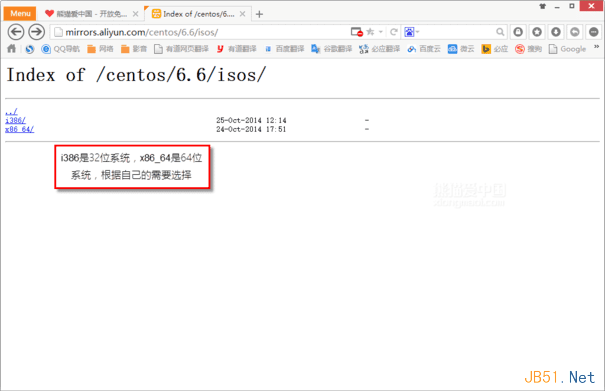 VMware Workstation 11虚拟机安装Centos 6.6系统