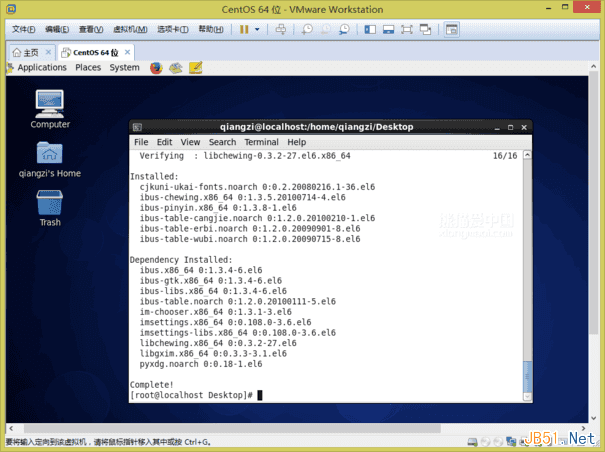 VMware Workstation 11虚拟机安装Centos 6.6系统