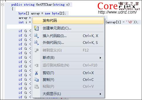 CorePlex的安装和配置