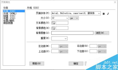 DW制作挂历文字轮播滚动jquery特效