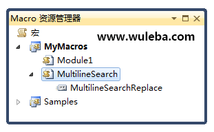 给 Visual Studio 2010 增加多行查找与多行替换功能（VS跨行查找替换：上篇）