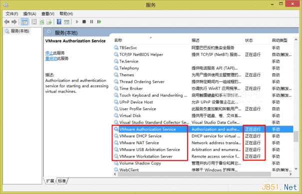 VMware Workstation 11虚拟机安装Centos 6.6系统