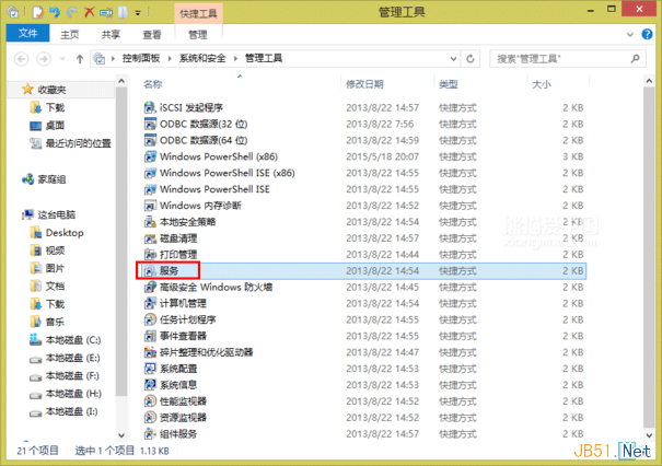 VMware Workstation 11虚拟机安装Centos 6.6系统