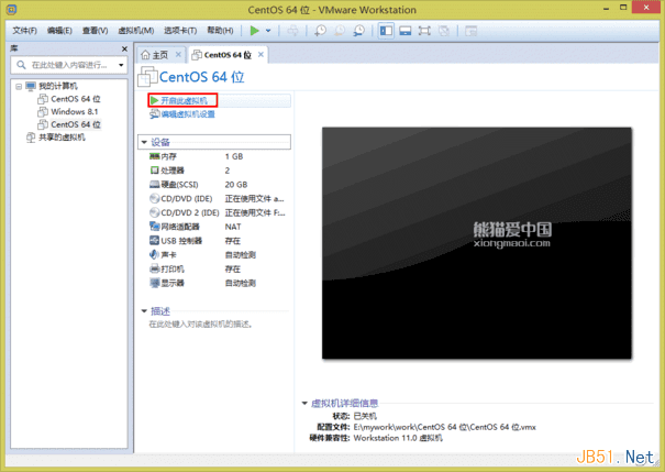 VMware Workstation 11虚拟机安装Centos 6.6系统