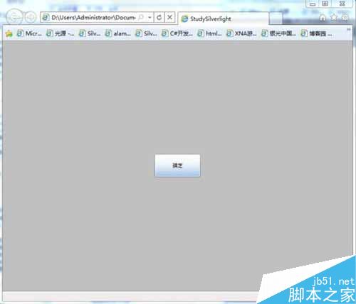 什么是Silverlight？Silverlight教程大全