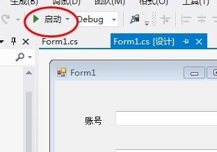 vs2010使用教程