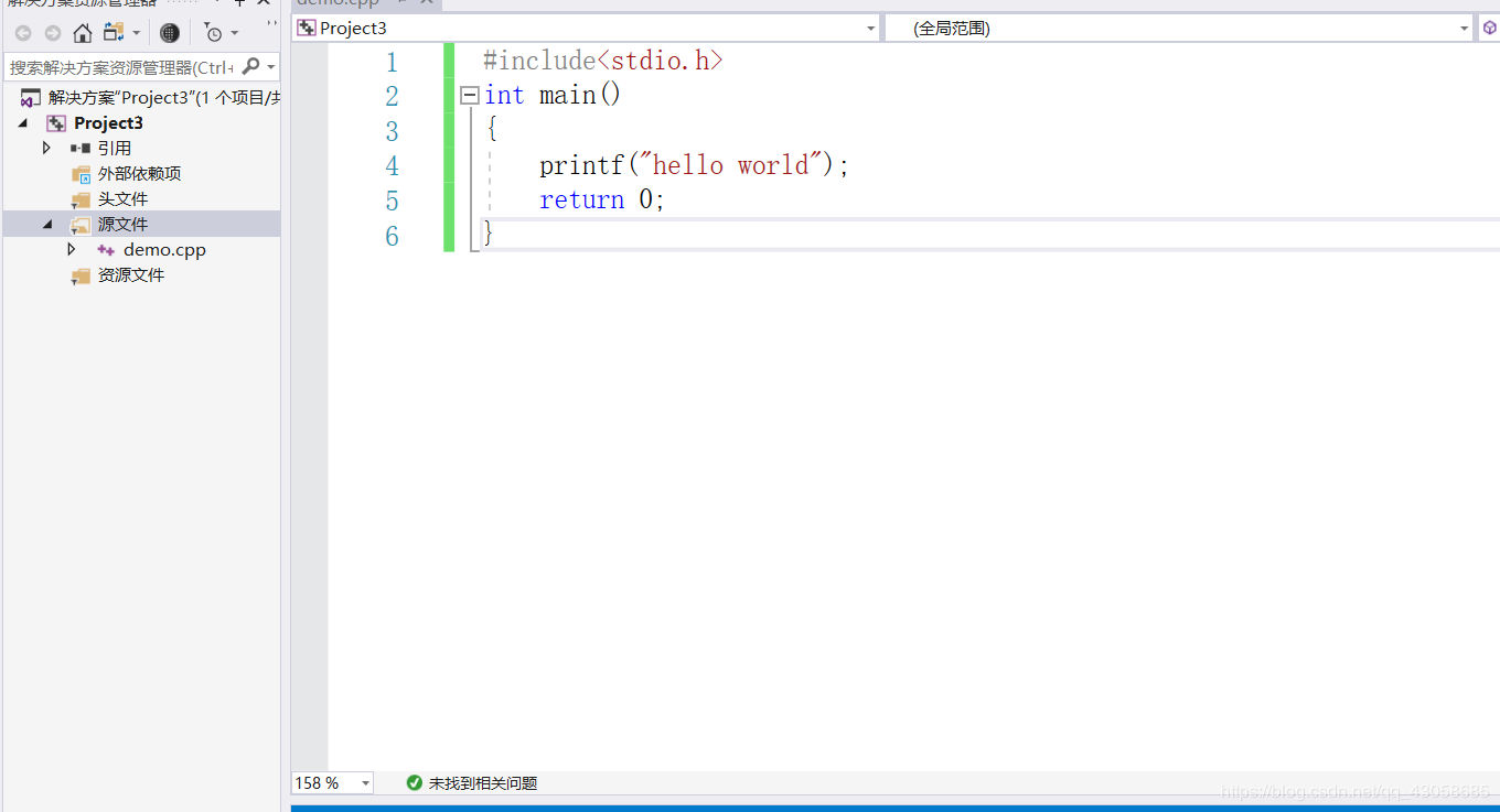 visual studio 2019的安装以及使用