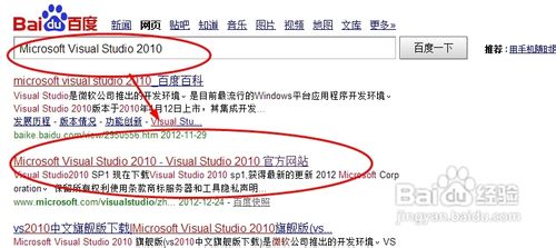 vs2010使用教程