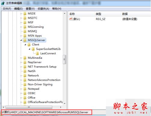 sql server2016安装提示重启失败怎么办?(附解决方法)