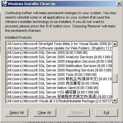 彻底卸载SQL <wbr>2005