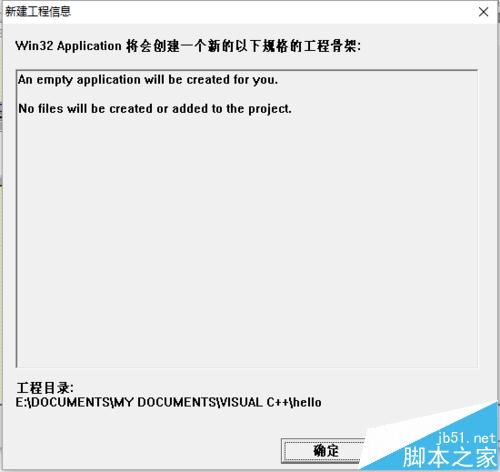 windows程序设计编写Hello world 程序