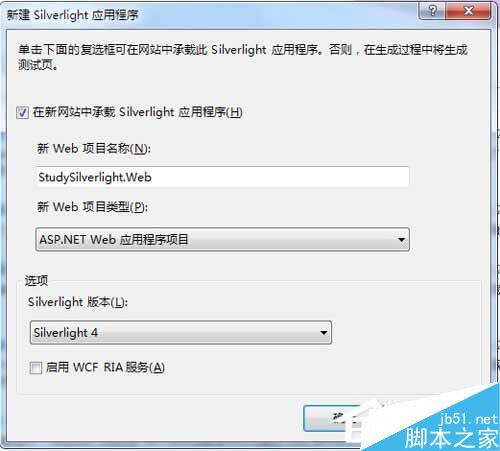 什么是Silverlight？Silverlight教程大全