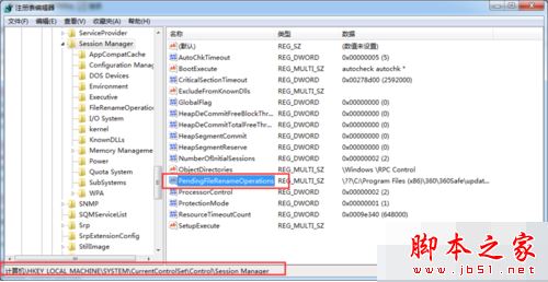 sql server2016安装提示重启失败怎么办?(附解决方法)