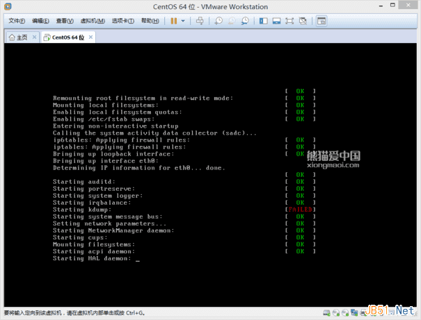 VMware Workstation 11虚拟机安装Centos 6.6系统