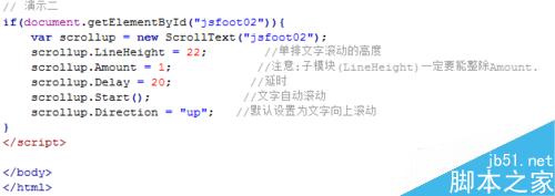 如何制作带小喇叭、带HOT图标的文字滚动代码！