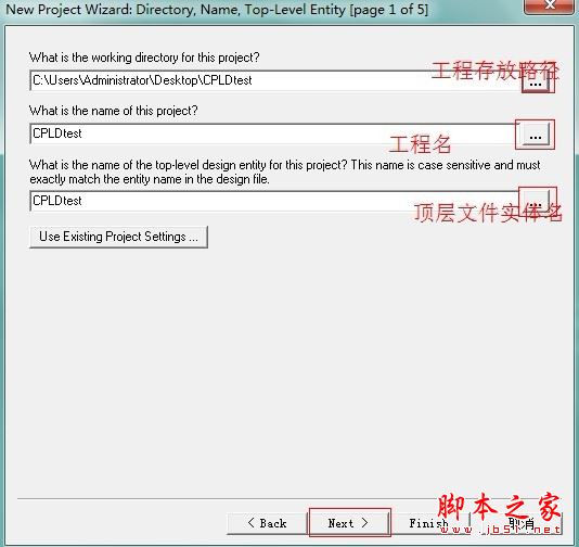 quartus怎么用？Quartus II创建工程及编译过程的使用方法