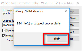 LabVIEW 2013 WIN10系统详细图文破解安装教程