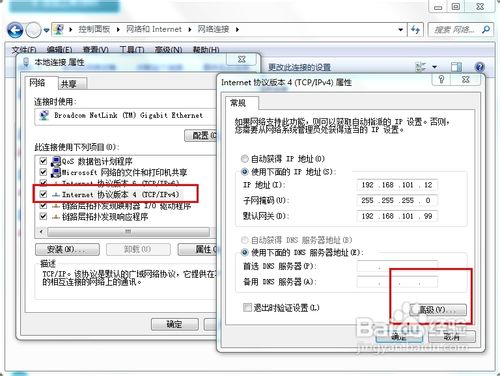 VS2012如何通过IIS发布站点