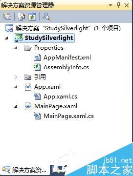 什么是Silverlight？Silverlight教程大全