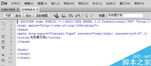 DW如何制作特效步骤提醒导航效果模板+验证码