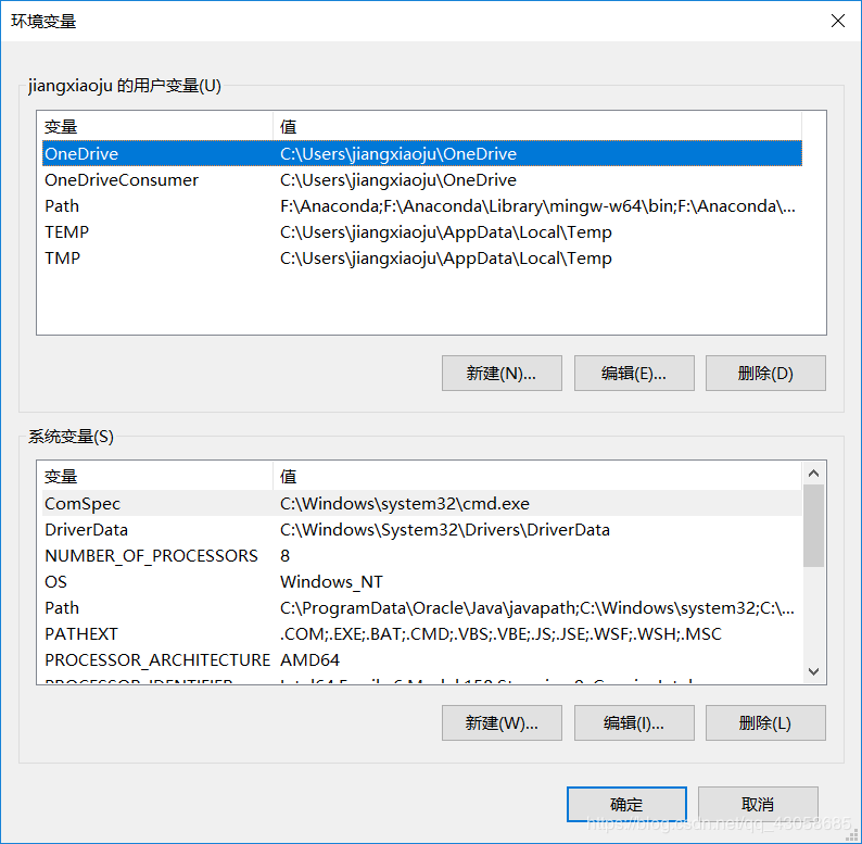 JDK配置环境变量