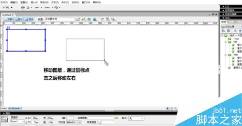 Dreamweaver创建层和为层里插入图像